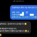 모아헤어아트 - 김해시 분성로376번길 32 | 모아헤어아트