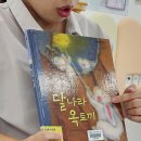 천전동 장난감은행 이미지