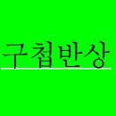 표준반상 이미지