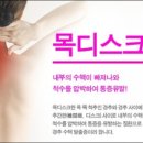 거제동백한의원 이미지