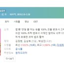 다윈태권도 | [미니드라마] 193. 리갈하이 2019년 16부작 완결 JTBC 박성진 작가
