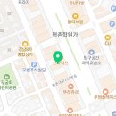 문원빌딩(청솔학원) 이미지