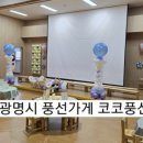 구름산유치원 이미지