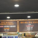 본가왕뼈감자탕 비전점 이미지