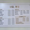 검단네일;해영