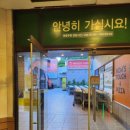 맘스터치 성남점 이미지