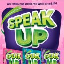 자신감 업 초등영어회화 이미지