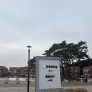 출렁다리주차장 | [울산] 대왕암 출렁다리 방문 후기 주차장, 운영시간 총정리