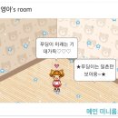 오픈유어마인드 이미지