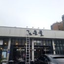 깊·골 이미지