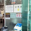 원조병천순대 | 충남집순대 | 유튜브 또간집 천안 1위 병천 순대국 원조 순대맛집 후기