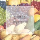 더복푸드 이미지