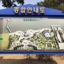 삽교호관광지 이미지