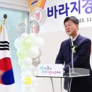 와동경로당 네이버블로그