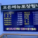 보리수손칼국수