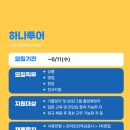 HY코퍼레이션