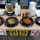 안동장터소고기국밥 이미지