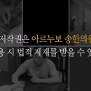 송 한의원 이미지