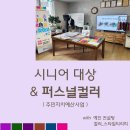 예진컨설팅 - 송파구 법원로 92 | 예진컨설팅
