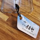유림한식뷔페 이미지