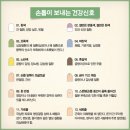 손톱선생