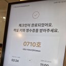 굿모닝빌딩 | 속초 굿모닝호텔 디럭스룸 후기 / 하프오션뷰 객실 직접 묵어본 리뷰