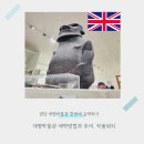 대영박물관 예약과 투어, 주요작품 위치 정리