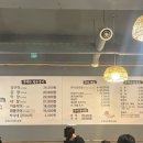 구박사곱창