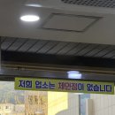 부산역(03060)-교원빌딩 | 본전돼지국밥 부산역근처 솔직후기