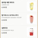 카페051진해장천점 네이버블로그