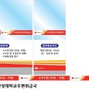 한성대학교우편취급국