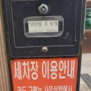 신내오토카