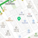 해운대속눈썹펌&수강아카데미 이미지