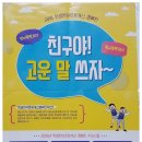 조남중학교 | 시흥시 목감 조남중학교를 소개합니다