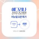 광진아기맘미소산후조리원 이미지