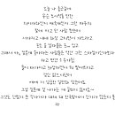 아까 준방에 올라온 글 글씨체 익숙해서 ㅁㅌ에 검색해보고 왔는데 역사나ㅋㅋ 이미지