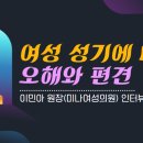 미나여성의원 이미지