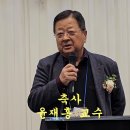 동영상.2024,재경 서호면 향우회 송년의 밤. 05. 이미지