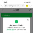 하조대비치하우스 이미지