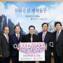 (주)현대특수건설