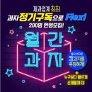 달과자 이미지