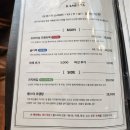 램스야