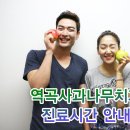 희망을심는치과 네이버블로그
