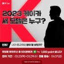 이들케이 이미지