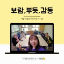 남부장애인복지관 | 보람과 감동이 있는 스마트폰 교실 서울시립남부장애인복지관