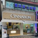 시나본 대구범어점 이미지