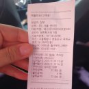 IFC 서울 관리단