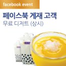 제이드플레이스 이미지