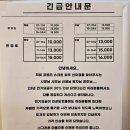 다솜스크린골프 | 파주 문산 무인 스크린골프 [프렌즈스크린] 파주선유점 내돈내산 솔직후기