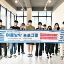 영천시청소년문화의집 이미지